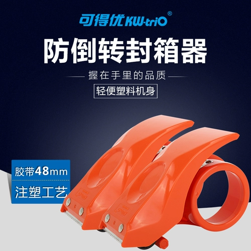 Внедренная приливная ленточная лента