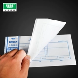 [10 книг и отправка нейтральной ручки] Qianglin 122-35