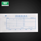 [10 книг и отправка нейтральной ручки] Qianglin 122-35