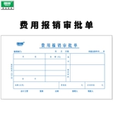 [10 книг и отправка нейтральной ручки] Qianglin 122-35