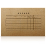 Deli 3479 Чехол для ваучера Чехол для ваучера из крафт-бумаги Чехол для ваучера 25 компл./упак. 220*140мм