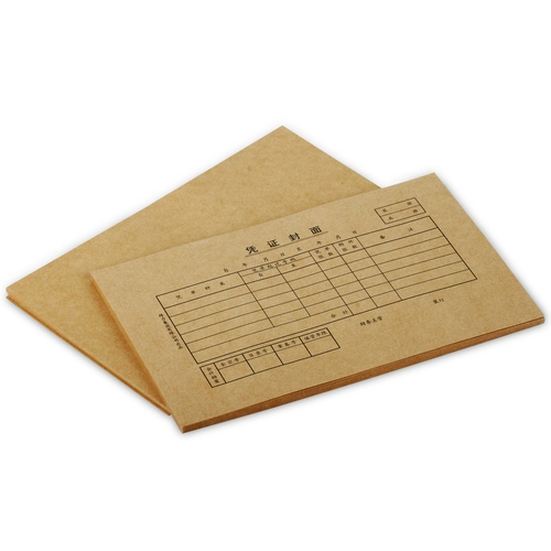 Deli 3479 Чехол для ваучера Чехол для ваучера из крафт-бумаги Чехол для ваучера 25 компл./упак. 220*140мм