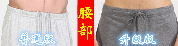 Pantalon pyjama MIJUEWOLF - Ref 713816 Image 51