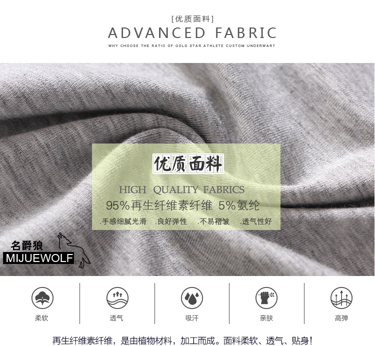 Pantalon pyjama jeunesse MIJUEWOLF - Ref 713806 Image 12