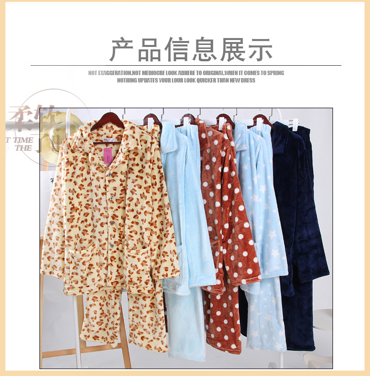 Bộ đồ ngủ nam phù hợp với XL làm dày flannel mùa thu và mùa đông dịch vụ tại nhà quan lót nam