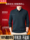 恒源祥羊毛长袖T恤男士春秋季休闲翻领打底POLO衫上衣中年爸爸装