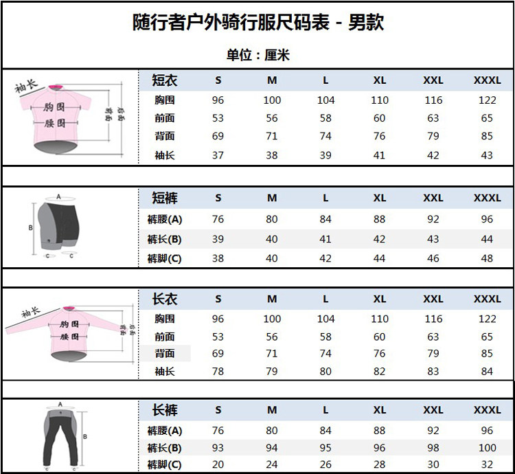 Tenue de cyclisme mixte - Ref 2209333 Image 69