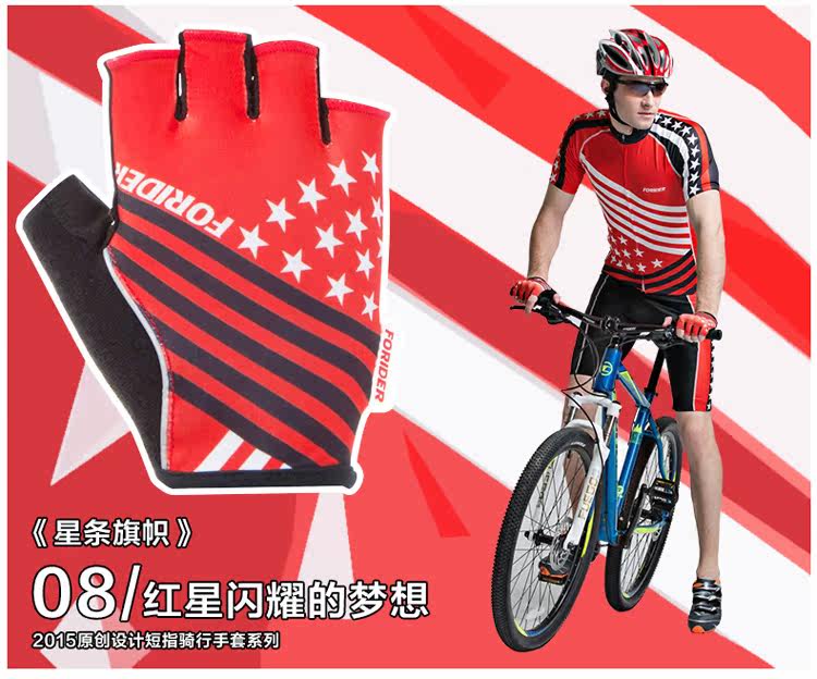 Gants de cyclisme mixte - Ref 2241655 Image 49