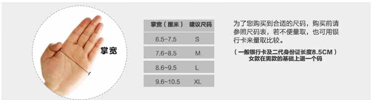 Gants de cyclisme mixte - Ref 2241655 Image 39