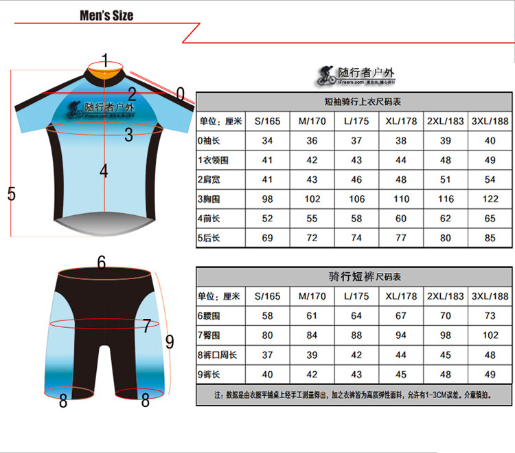 Vêtement cyclisme homme - Ref 2217227 Image 49