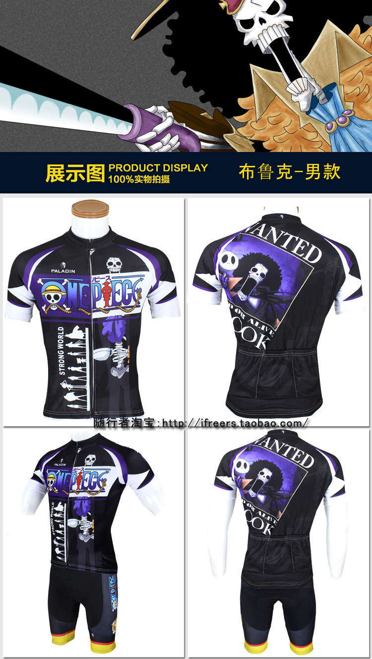 Tenue de cyclisme mixte - Ref 2209333 Image 45