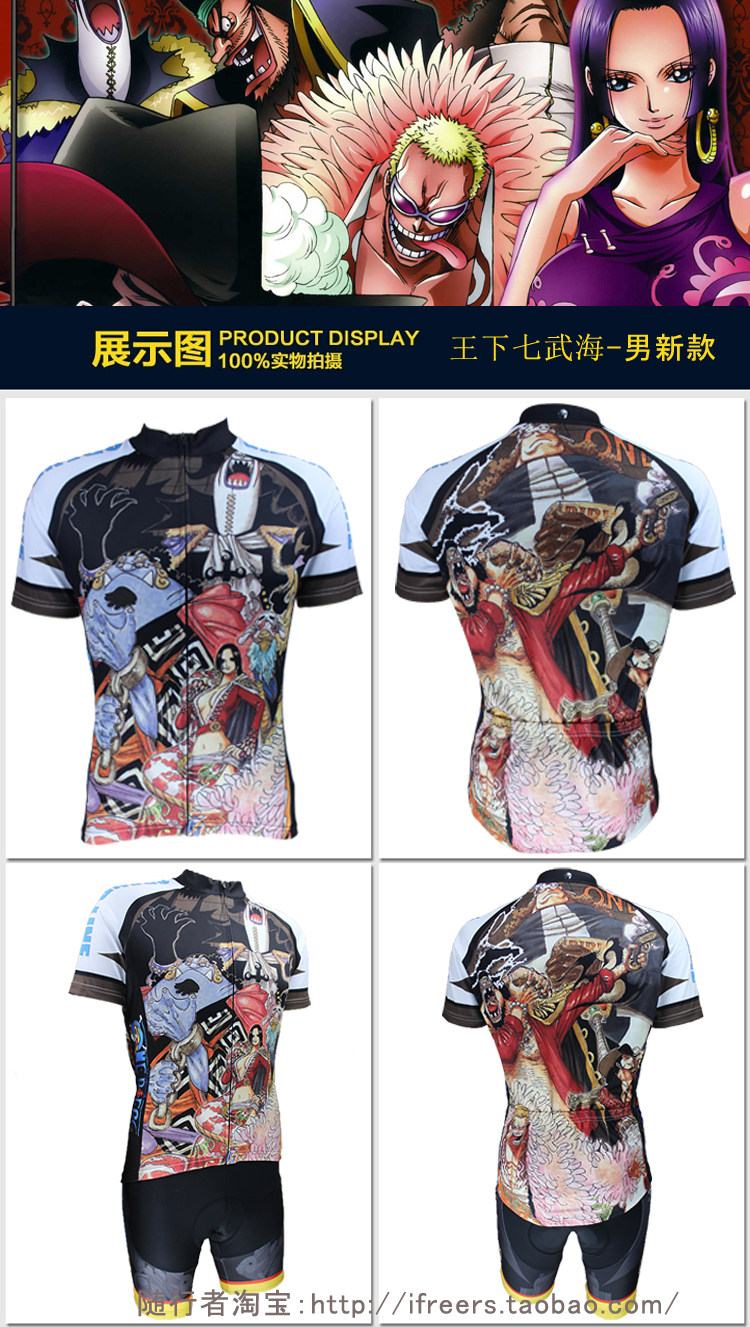 Tenue de cyclisme mixte - Ref 2209333 Image 57