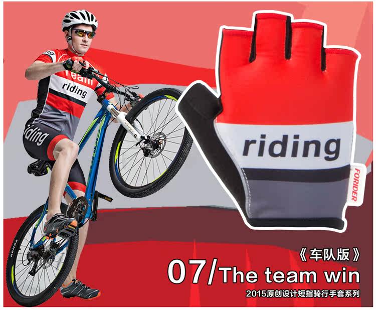 Gants de cyclisme mixte - Ref 2241655 Image 48