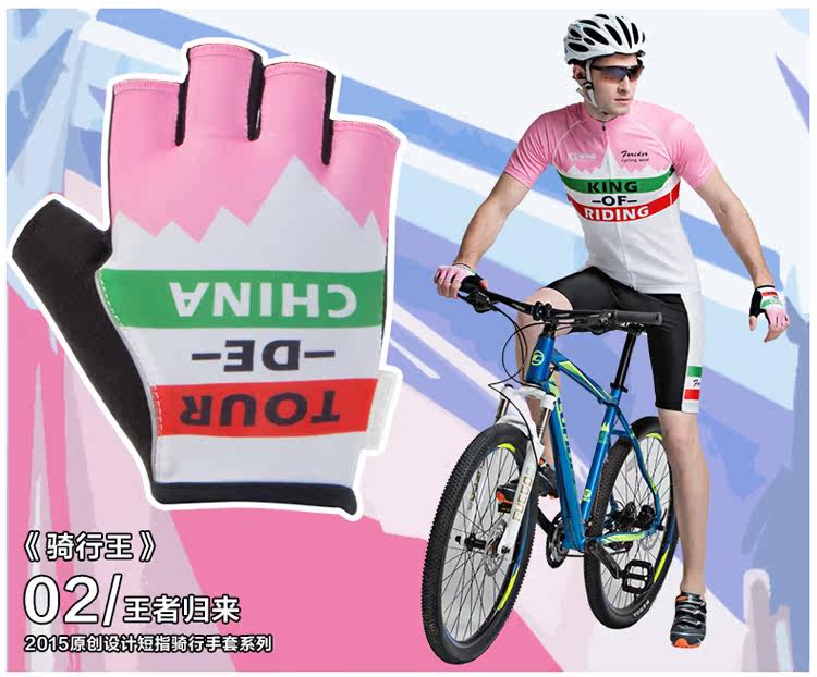 Gants de cyclisme mixte - Ref 2241655 Image 43