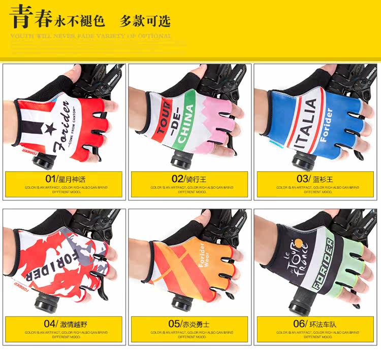 Gants de cyclisme mixte - Ref 2241655 Image 40