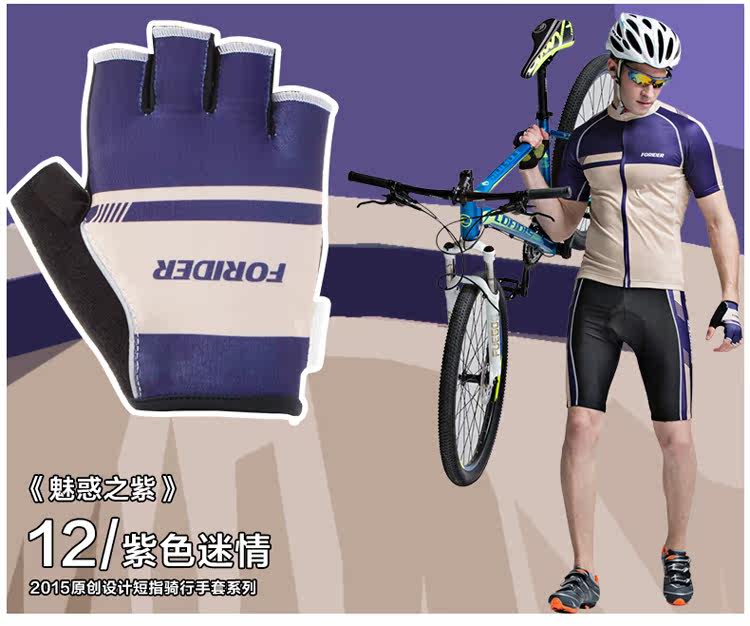 Gants de cyclisme mixte - Ref 2241655 Image 53