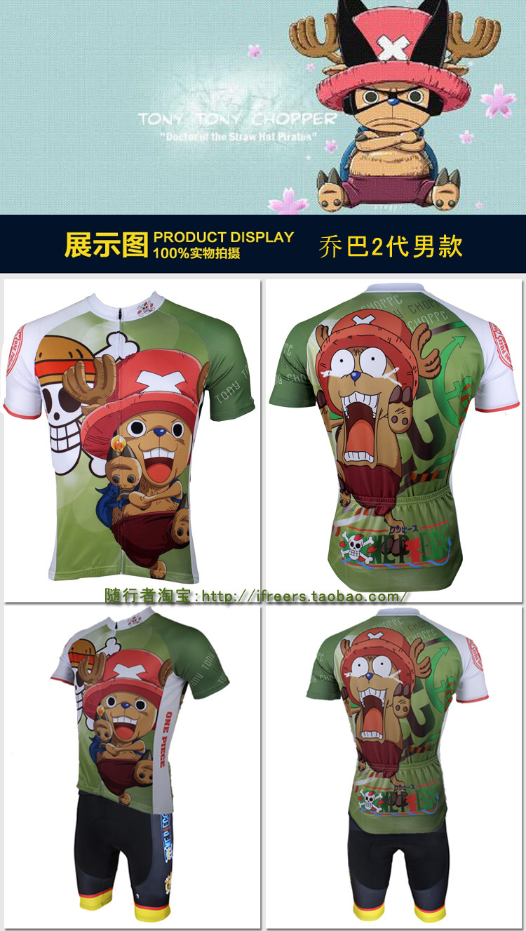 Tenue de cyclisme mixte - Ref 2209333 Image 35