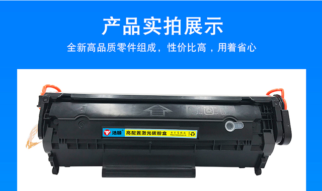 Haoshun Áp dụng HP laserjetm1005mfp toner 1005 hộp mực máy in dễ dàng để thêm hộp mực laserjetm1005mfp hp in máy photocopy một hộp mực 1005 - Hộp mực