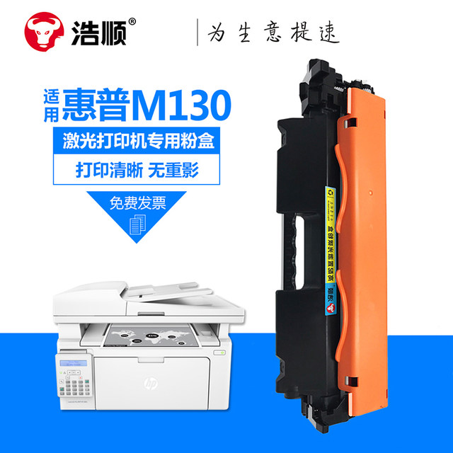 130 fw printer