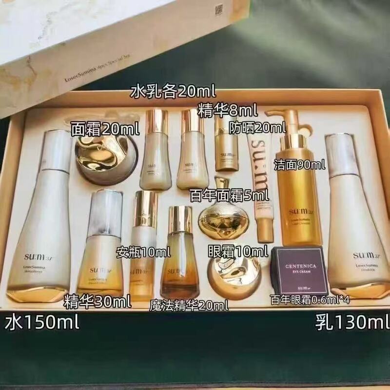 Korean Counter Breathing Sum37 Roman Royal Suma Gilt Water Emulsion Essence Cream New Set Local