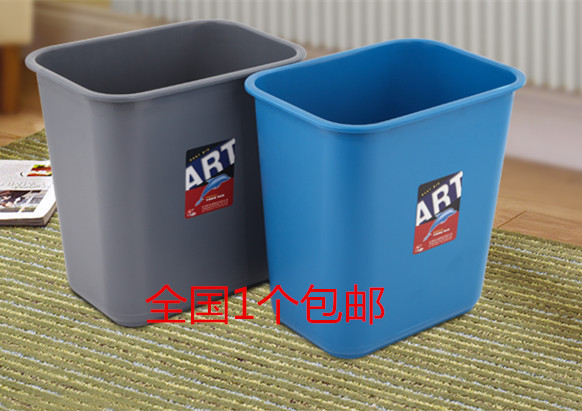 Free Shipping 8L10L15L Lidless Plastic Trash Can/Family and Industrial Trash Bin/Trash Can for Schools and Hotels Free Shipping 8L10L15L Lidless Plastic Trash Can/Family and Industrial Trash Bin/Trash Can for Schools and Hotels