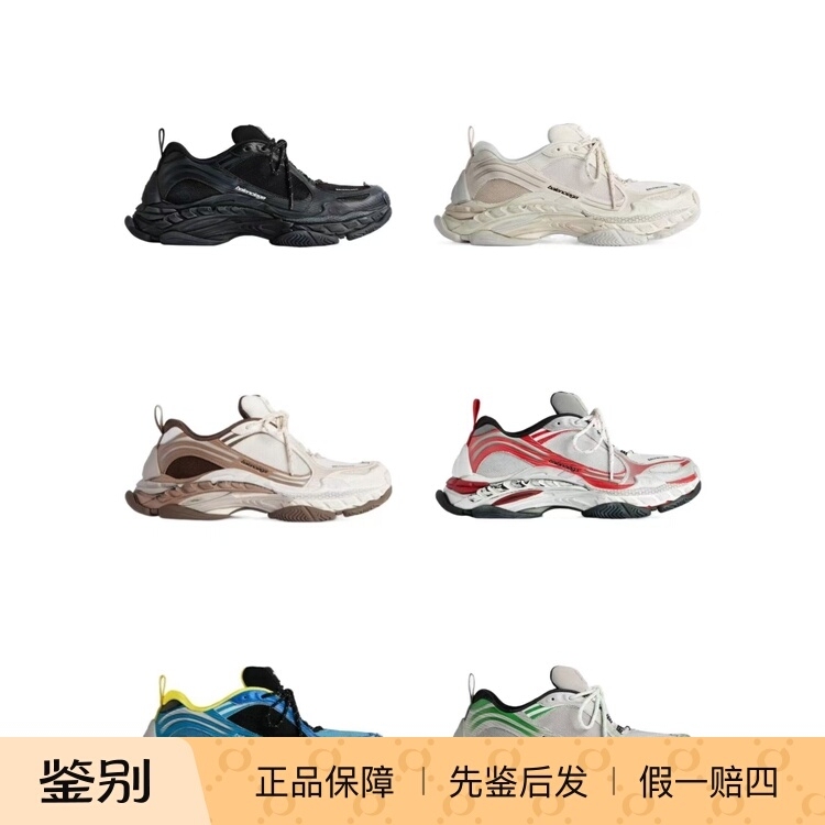 Balenciaga/Paris Balenciaga Men's Casual Sneakers 2026 Autumn/Winter Genuine Product Purchasing Agent 865849Wtr Balenciaga/Paris Balenciaga Men's Casual Sneakers 2026 Autumn/Winter Genuine Product Purchasing Agent 865849Wtr
