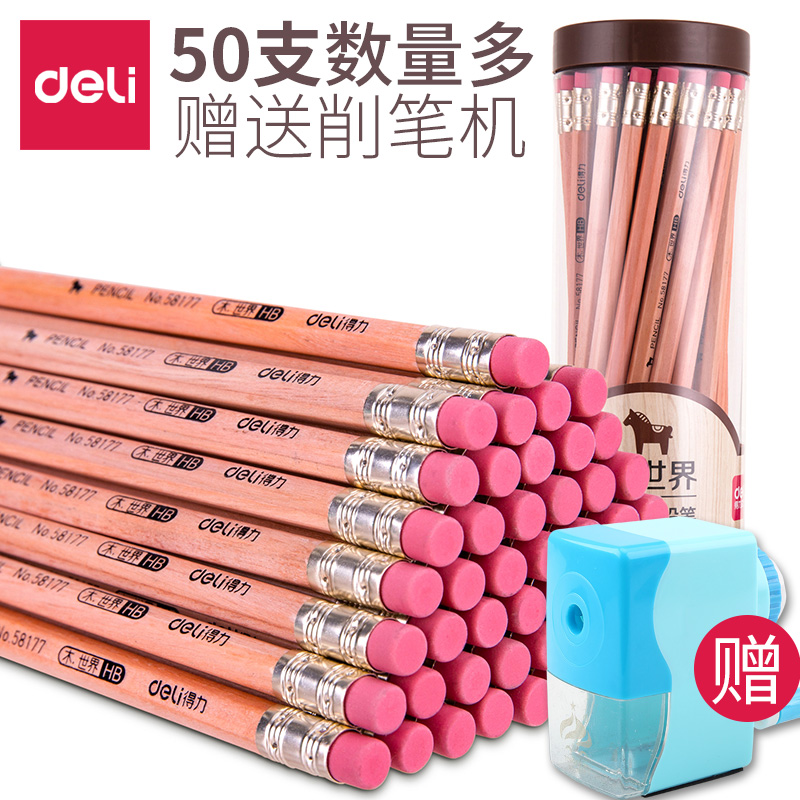 Deli pencil with eraser hexagonal pen writing hb boys and girls Primary school students for beginners Kindergarten children 2b ratio exam log painting sketch pencil