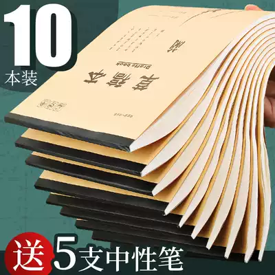 10 blank paper draft paper manuscript paper calculation paper grass-up paper hand cheap rice yellow thick thick and thin moderate wholesale large high school students with postgraduate examination examination examination draft