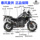 Брызговик CFMOTO Chunfeng 800MT CF800-5A радиатор топливный бак защитная пластина корпус сапфирово-черный 24 модели mini 1