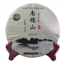 Yunnan Xishuangbanna Nannuoshan Puer tea raw tea Ancient Tree tea 2017 spring tea 357 grams cake origin direct sales