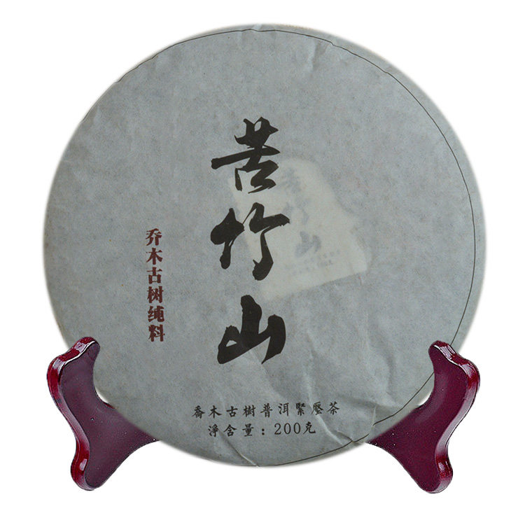 Bitter Bamboo Hills Pu-erh Tea Ancient Tree Tea Raw Tea Spring Tea 200 gr Small Cake Return Sweet Aroma Intense to drink direct sales