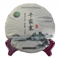 Yunnan Puer tea Ancient Tree Tea 2017 Qianjiazhai raw tea 357 grams cake origin tea farmers produce and sell Gan