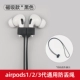 Airpods Pro Apple airpods2 / 1 vỏ bảo vệ móc tai chống thất lạc Tai nghe Bluetooth không dây silicone chống rơi thế hệ thứ 3 chống trượt AirPodsPro phụ kiện miếng dán móc bịt tai thể thao - Phụ kiện MP3 / MP4