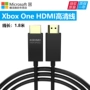 Bảng điều khiển trò chơi Xbox One S X gốc của Microsoft Cáp HDMI Cáp giám sát Cáp chiếu HDMI Cáp HDMI kép Cáp dữ liệu Cáp HDMI HD - XBOX kết hợp tay cầm chơi game