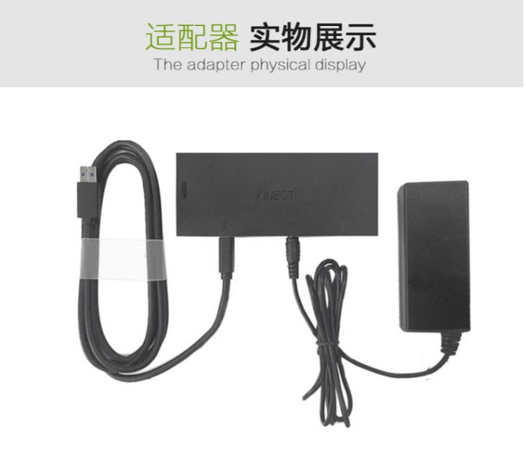 Cảm biến cơ thể XIX ONE Bộ chuyển đổi nguồn Kinect2.0 phiên bản x phiên bản / pc Máy ảnh somatosensory Windows Cảm biến cơ thể cảm biến Xbox one s - XBOX kết hợp tay cầm xbox