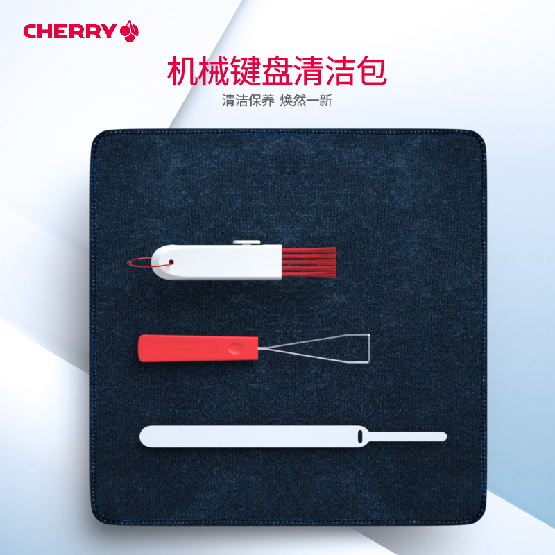 CHERRY CHERRY KEYBOARD CLEAN BAG Kit Desktop Computer Mechanic Keyboard Brush Tool Deep Cleaning Wipes mobile phone screen towels Small brush rationels with cleaning slime cleaning dust