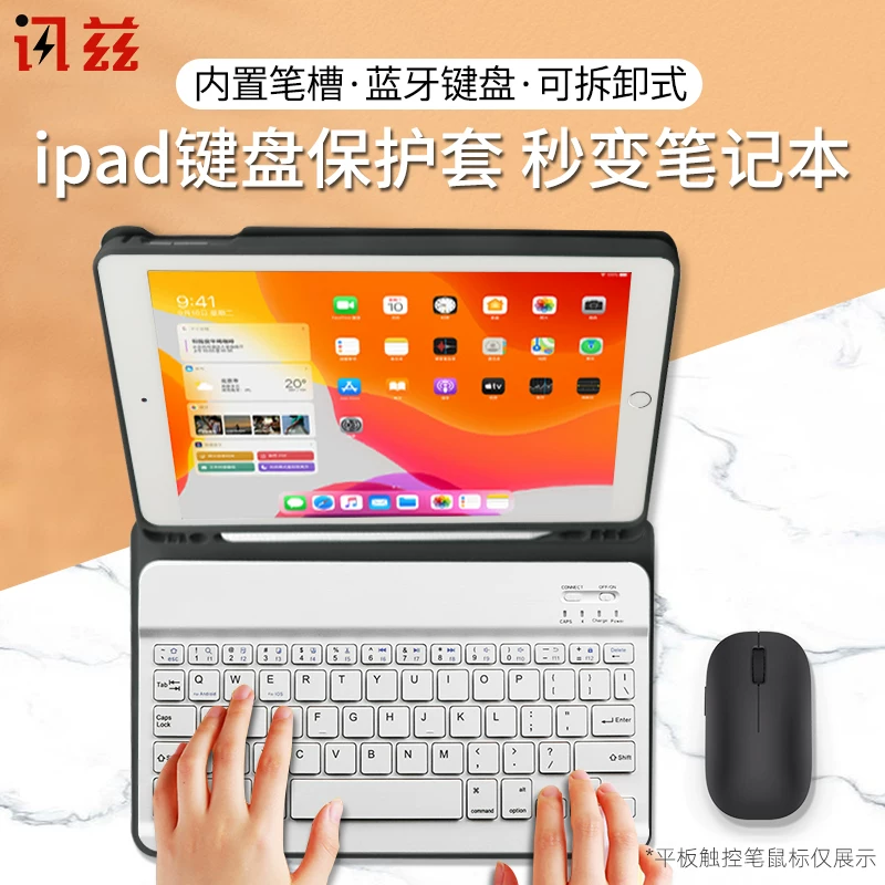 Apple, клавиатура, защитный чехол для планшета, bluetooth, 4