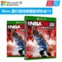 Microsoft xbox một đĩa trò chơi Xbos NBA 2K15 Hiệp hội bóng rổ Mỹ 15 xboxone trò chơi Xbox One x tải xuống trò chơi Bóng rổ đĩa Trung Quốc chính hãng - Trò chơi đĩa game psp