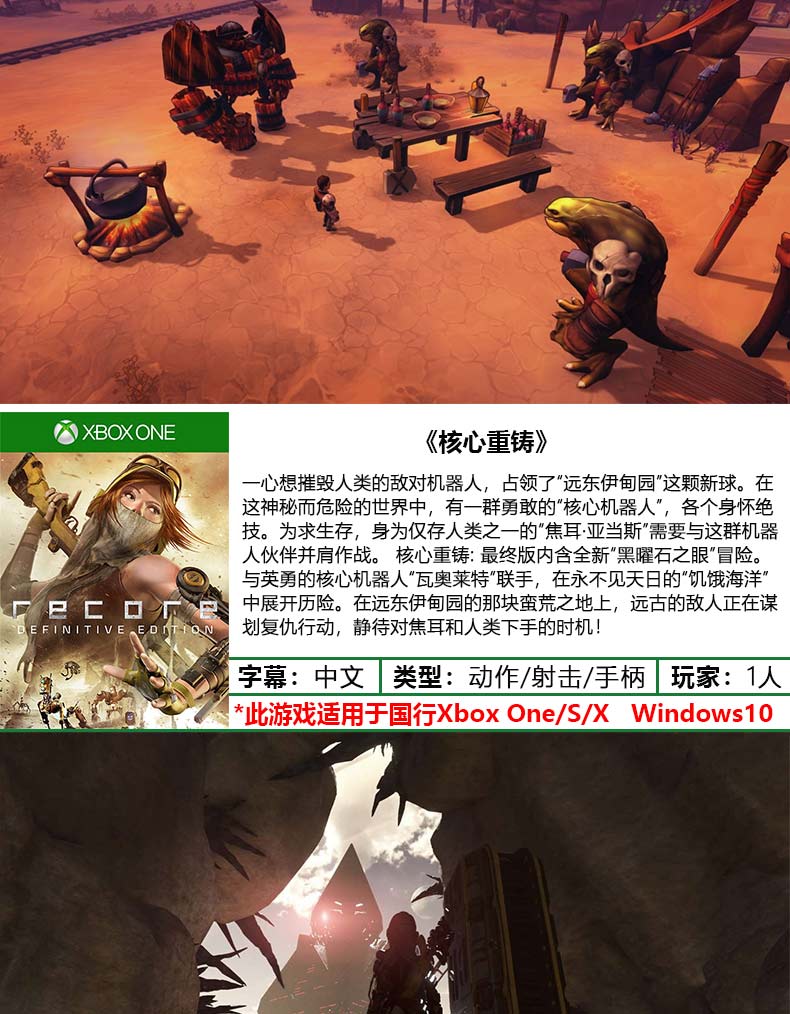 Microsoft XBOX ONE S X Trò chơi quốc gia Trò chơi Trò chơi Somatosensory Trò chơi Xbox Scorpio Đua xe cực kỳ Vô song Snake Dance Full NBA2K15 Final Fantasy - XBOX kết hợp tay cầm chơi game fo4
