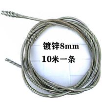 Dredging Machine accessories dredging machine thin spring diameter 8mm long 8 meters soft spring in strong 75 type roller