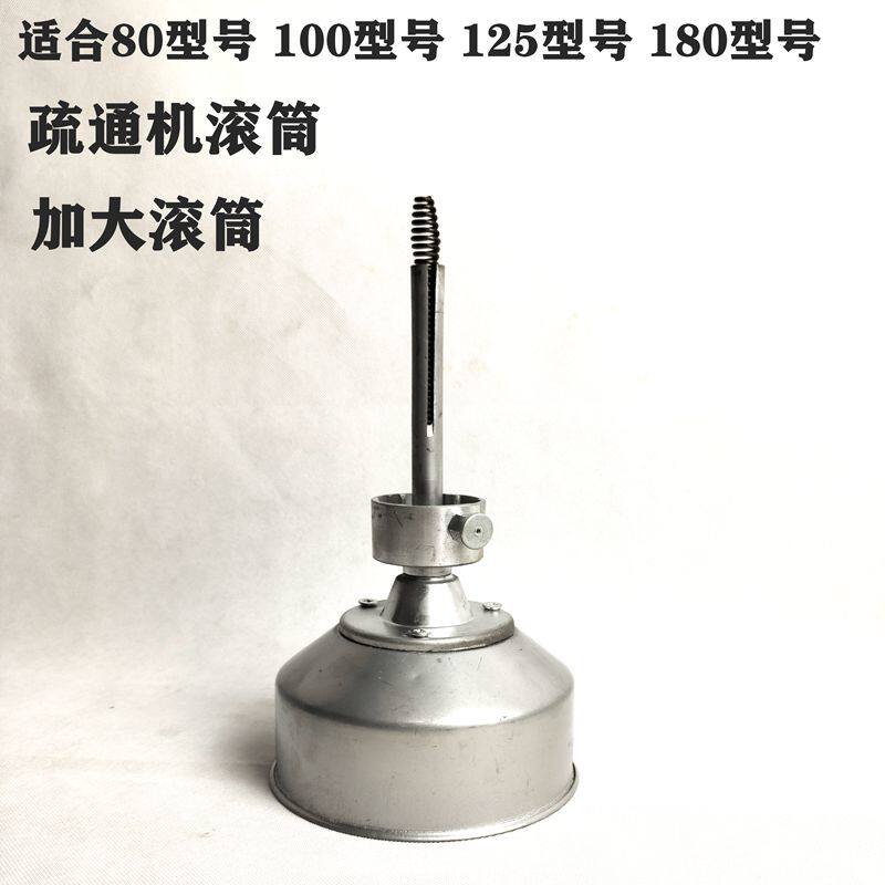 Sewer Pipe Dredge Roller Gourd Small Spring Sewer Cleaning Electric Diameter 10MM8 Mi Accessories