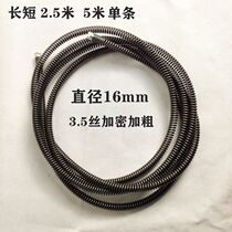 Electric drill electric hammer dredging spring steel wire dredging machine spring professional dredging hard spring steel wire whip 3 5 Wire Encryption