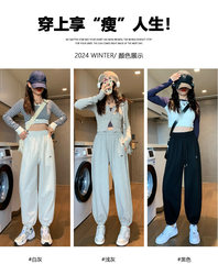 Zuo Mengyi fashionable casual embroidered sweatpants