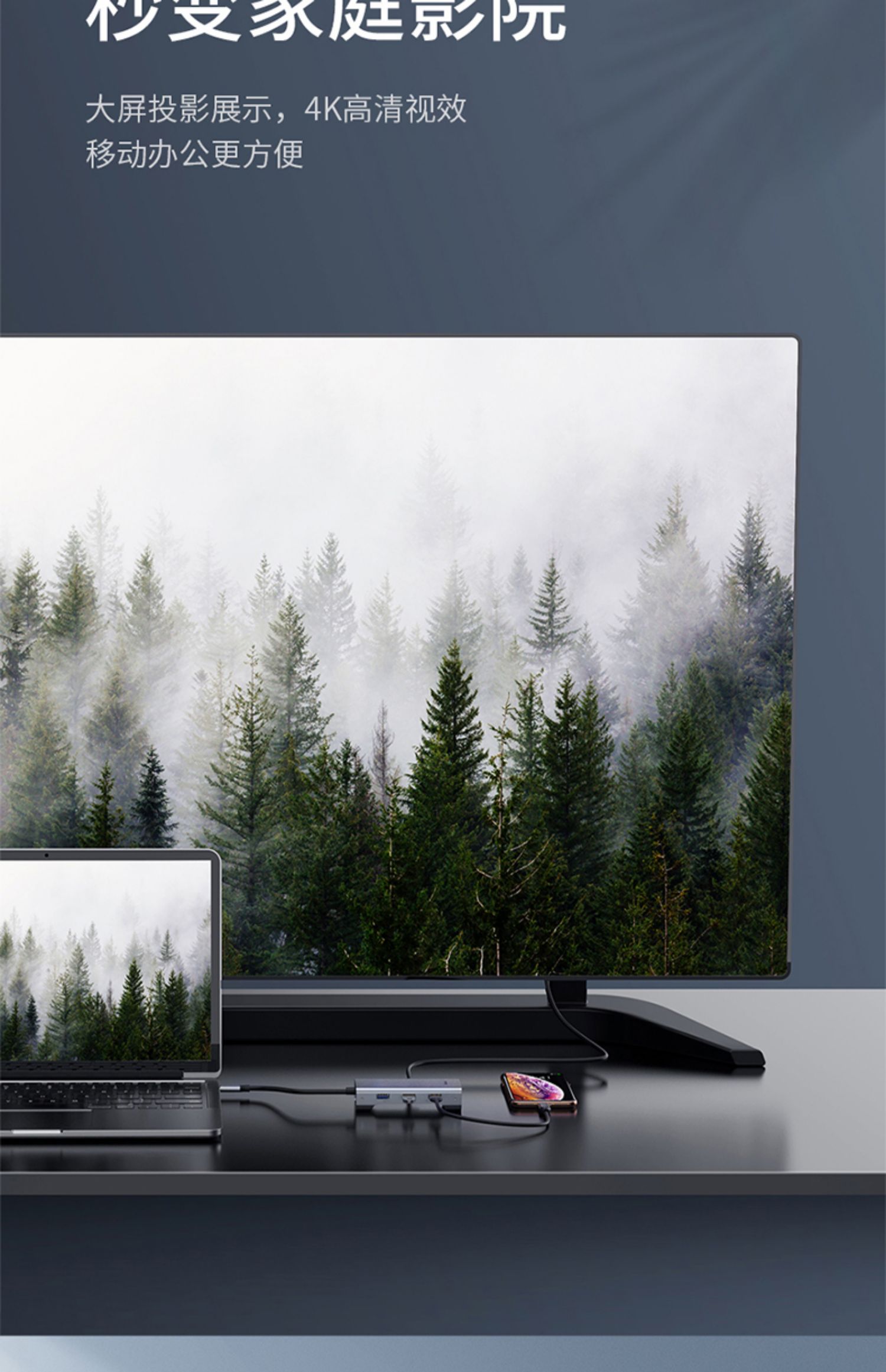 Bộ chuyển đổi máy tính xách tay Apple type-c docking macbook ngoài màn hình chia không khí Huawei matebook mở rộng phụ kiện pro Bộ chuyển đổi USB Cáp mạng cáp VGA HDMI - USB Aaccessories quạt gió mini