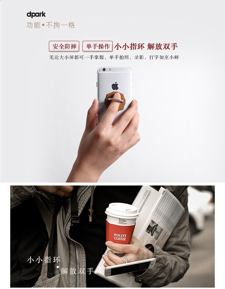 Support téléphone portable DPARK - Ref 1362614 Image 14