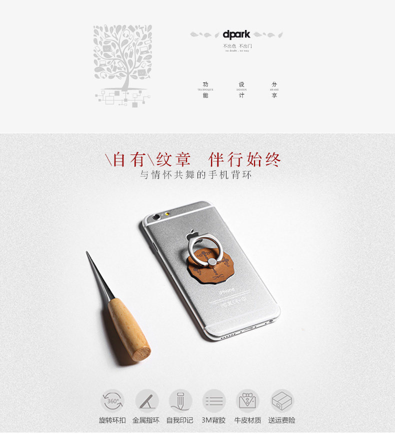 Support téléphone portable DPARK - Ref 1362614 Image 7