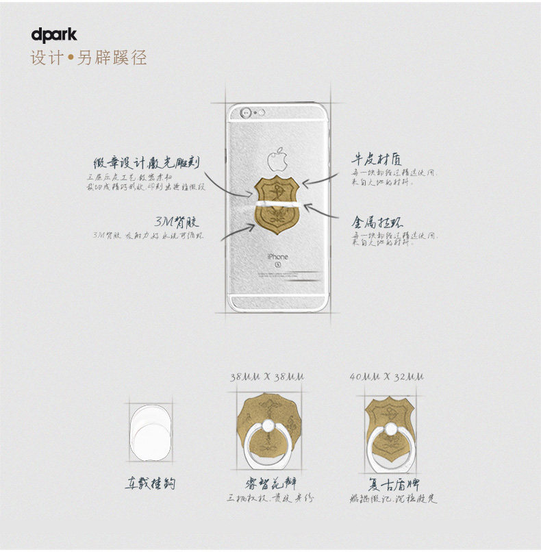 Support téléphone portable DPARK - Ref 1362614 Image 11