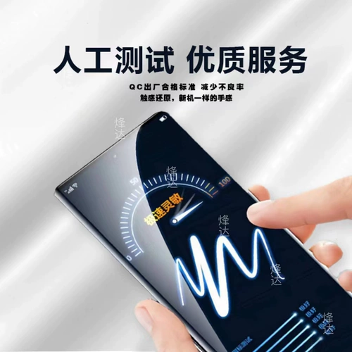 烽达 Экран, подходящий для xiaomi 8 молодежного экрана