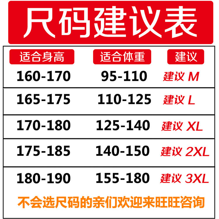  无品牌/无注册商标 