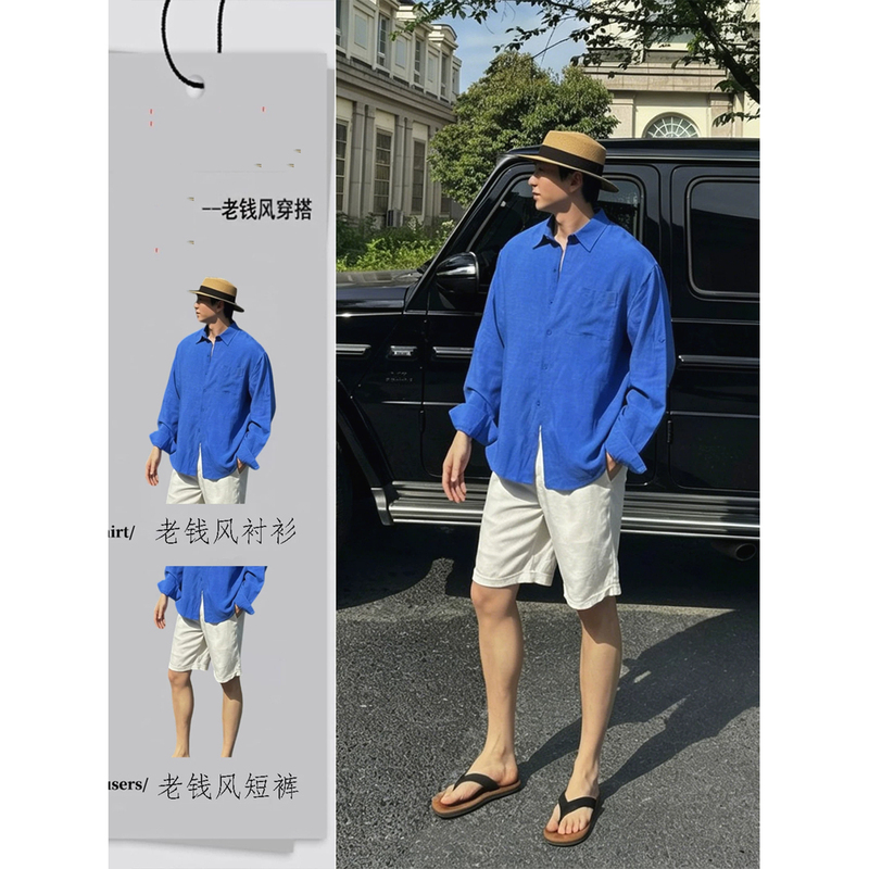 Klein Blue Cotton and Linen Shirt Set for Men, Old Money Style, Loose Fit, Sun Protection, Long-Sleeved, Thin, Breathable, Five-Point Shorts Set